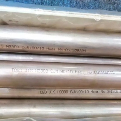 継ぎ目が無い鋼管は合金鋼の管N04400のオオハシカッコウB36.19にニッケルを被せる