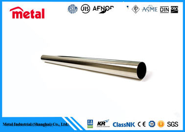 ステンレス鋼の管の二重鋼管1&quot;ガス/冶金学のためのASME ASTMの標準