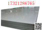 S31803 ASTM A240 UNS32750 F51の極度の複式アパートの鋼板