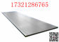 S31803 ASTM A240 UNS32750 F51の極度の複式アパートの鋼板