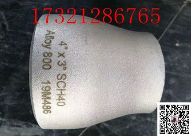 UNS N08800 Alloy800の管付属品1" SCH40 ANSI B 16.9の高い熱安定性