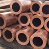 CUNI 90/10 C70600 C71500 コッパーニッケルパイプ ASTM B111 6