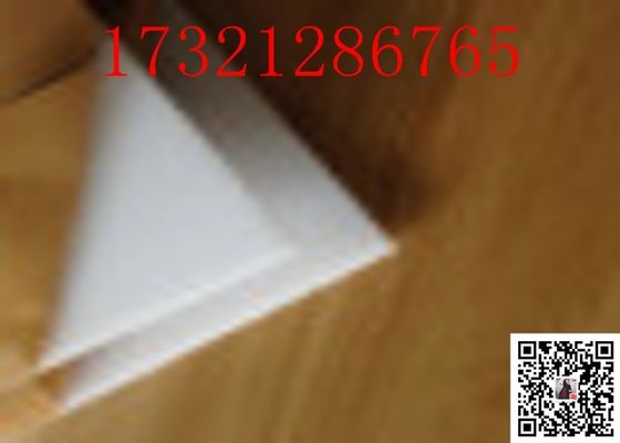 耐久力のあるプラスチック版および- Plexiの抑制アクリルのガラス板の多彩で透明なアクリル シートを炎にあてるため