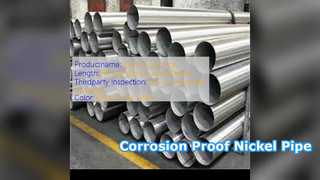 ASTM B165 ニッケル合金パイプ溶接管