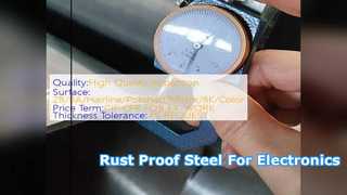 防錆鋼板電気機器